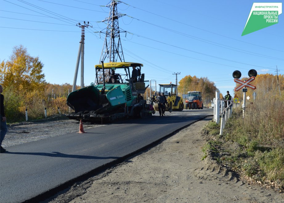 В Амурске досрочно начали ремонт участка Западного шоссе Амурский район Пресс-служба министерства транспорта и дорожного хозяйства Хабаровского края